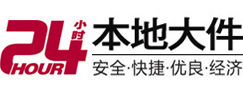 炉霍大件起重吊车出租有限公司 